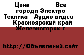 Beats Solo2 Wireless bluetooth Wireless headset › Цена ­ 11 500 - Все города Электро-Техника » Аудио-видео   . Красноярский край,Железногорск г.